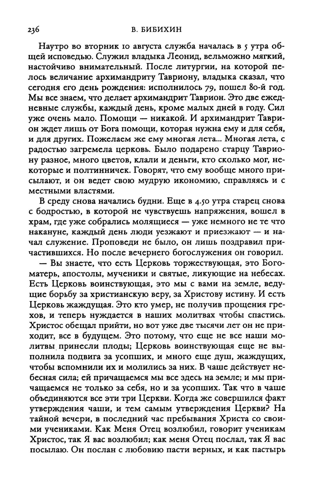 Наше положение