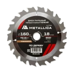 Диск пильный ТОНКИЙ тв. спл. METALLICA Ultra 160x20/16 мм, 18 зуб, Т 1,6 мм по дереву продольн.