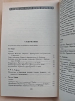 Сказки зарубежных писателей