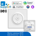 Диммер WiFi SONOFF MINI-DIM-E