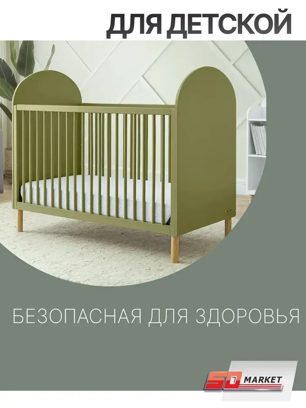 Краска для мебели и стен оливковая 750 гр , SOLEX