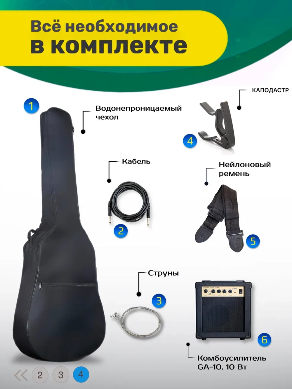 Электрогитара H-S-S Stratocaster ST200, комбоусилитель, 10 Вт