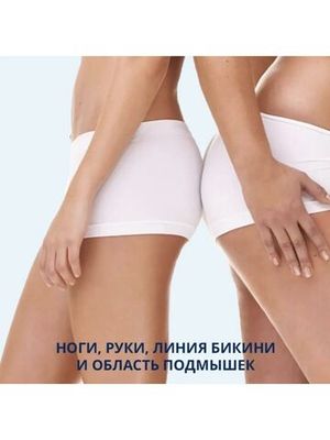 Восковые полоски для депиляции Veet для сухой кожи 12 штук