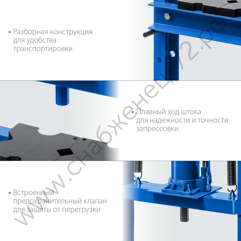 ЗУБР ПГД-12, 12 т, гидравлический пресс с домкратом и возвратными пружинами, Профессионал (43070-12)