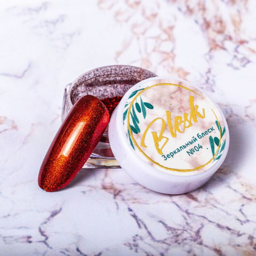 Blesk, Пигмент - втирка "Зеркальный блеск" №04