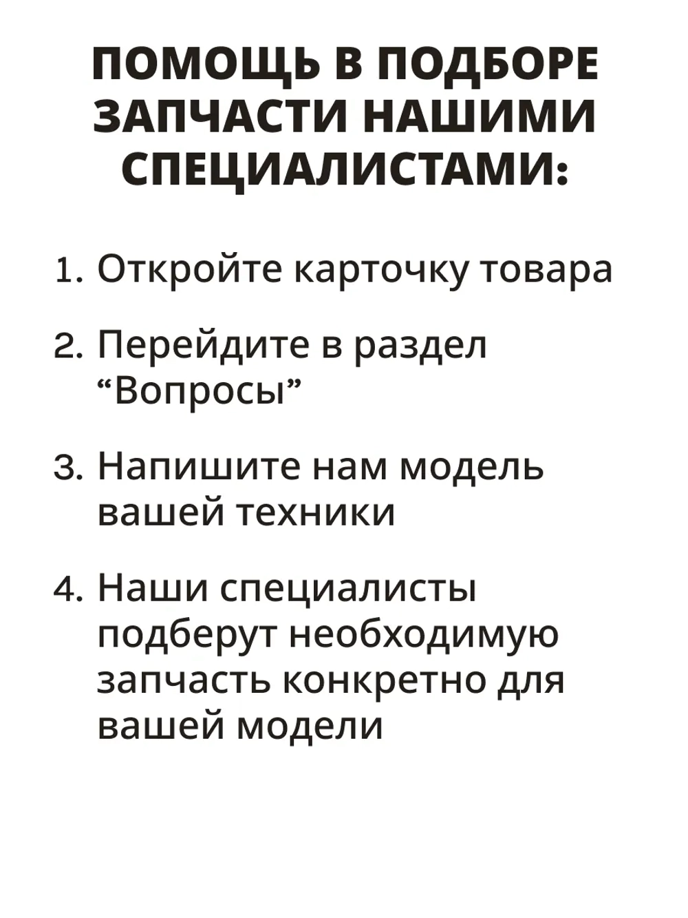Полка для бутылок для холодильника Midea 12931000009222