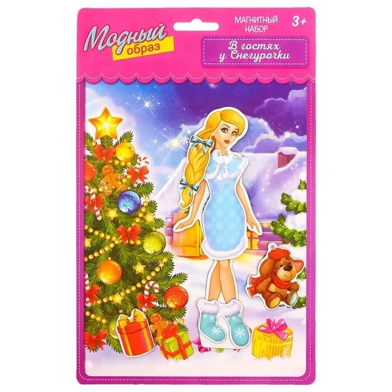 Магнитная игра «Одень куклу: В гостях у Снегурочки»