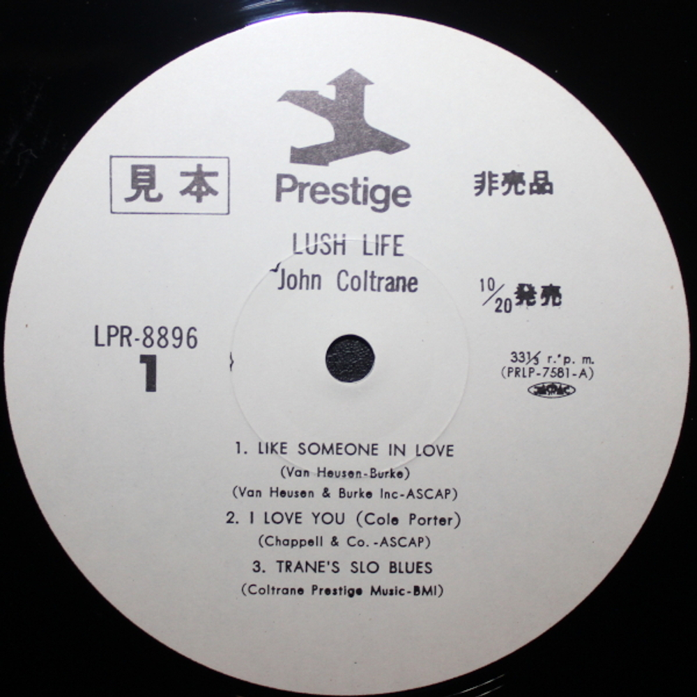 John Coltrane / Lush Life (LP)