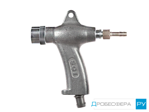 Пистолет пескоструйный инжекторный ВМЗ SGI