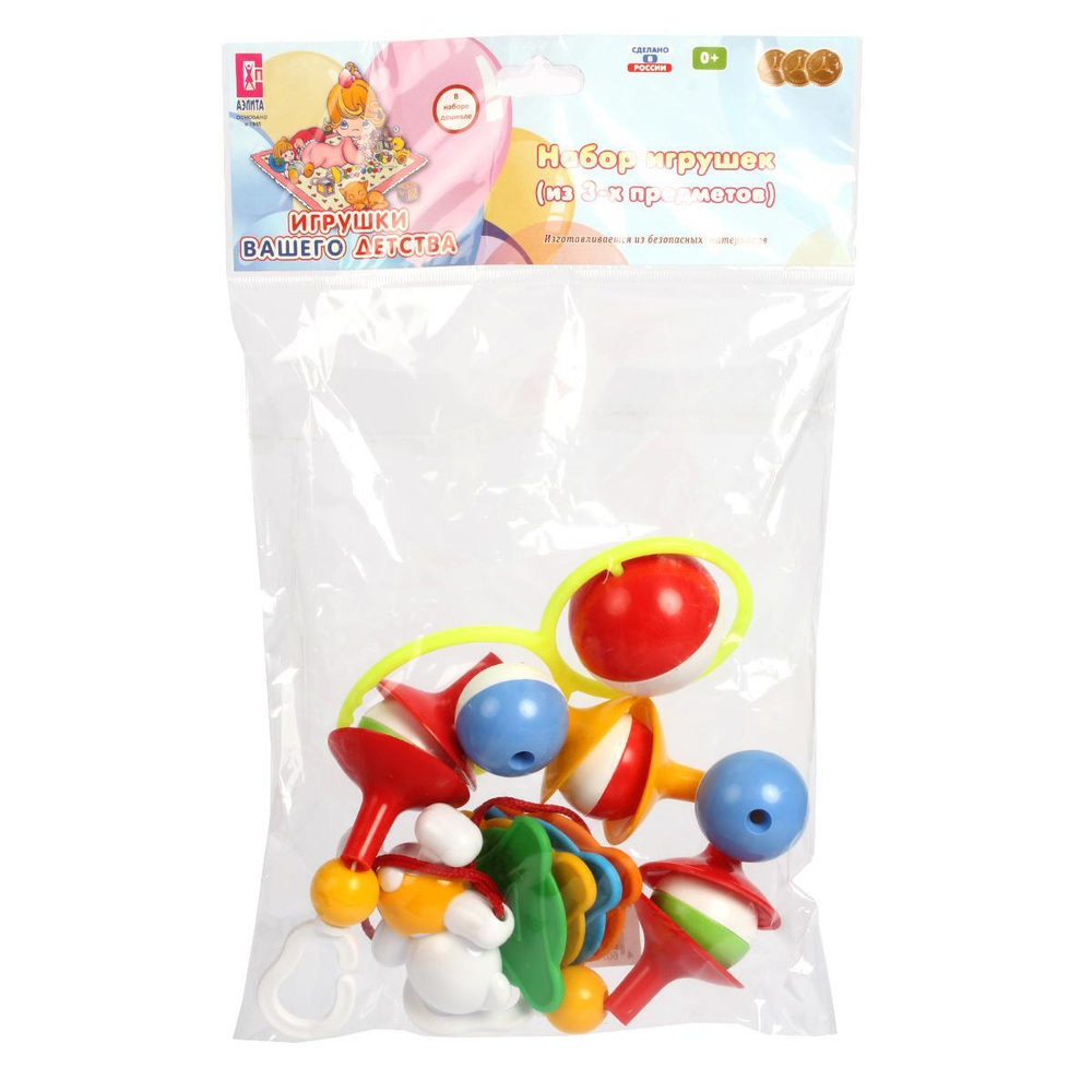 Набор игрушек №1 (Аэлита)