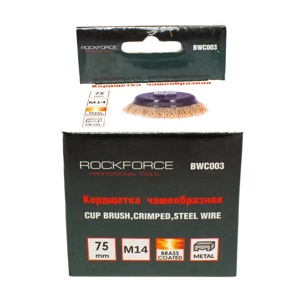 Кордщетка чашеобразная латунная для УШМ 75мм (М14) RockForce##Rock FORCE RF-BWC003