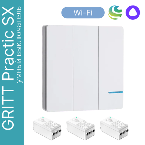 Умный выключатель GRITT Practic SX 3кл. белый комплект: 1 выкл. IP67, 3 радиореле 1000Вт 433 + WiFi с управлением со смартфона., A181303XWWF