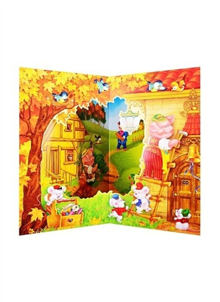 Три Поросёнка: книжка-карусель (Росмэн)