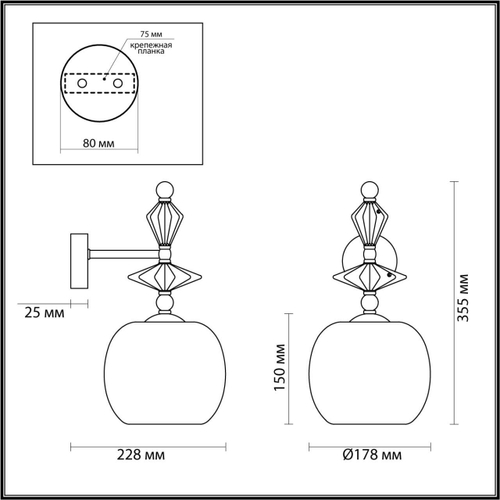 Настенный светильник Odeon Light BIZET 4893/1WB