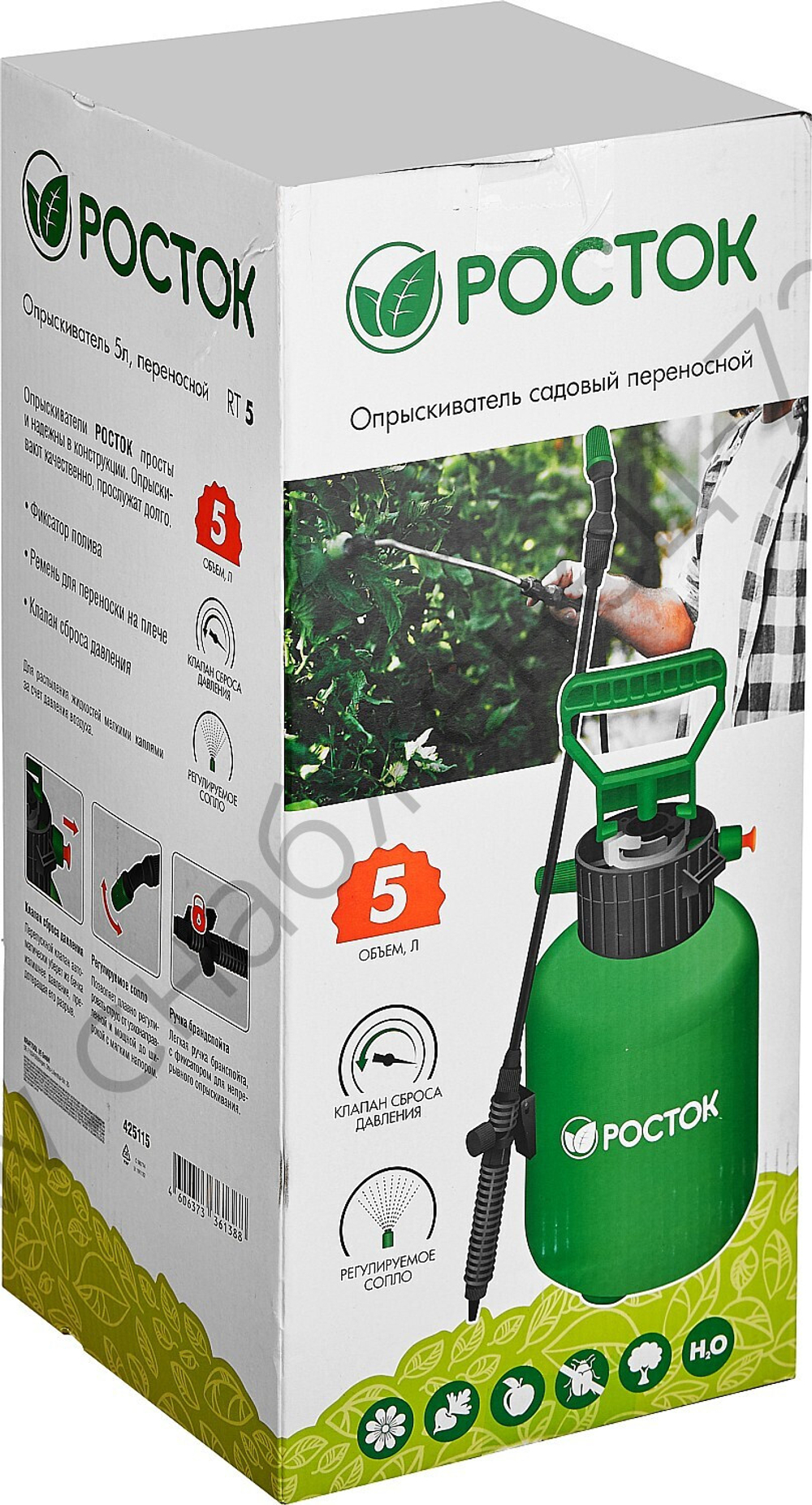 РОСТОК RT-5, 5 л, первичный пропилен, переносной опрыскиватель (425115)