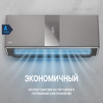 Сплит-система CENTEK CT-65G18, для помещения до 50 кв.м.