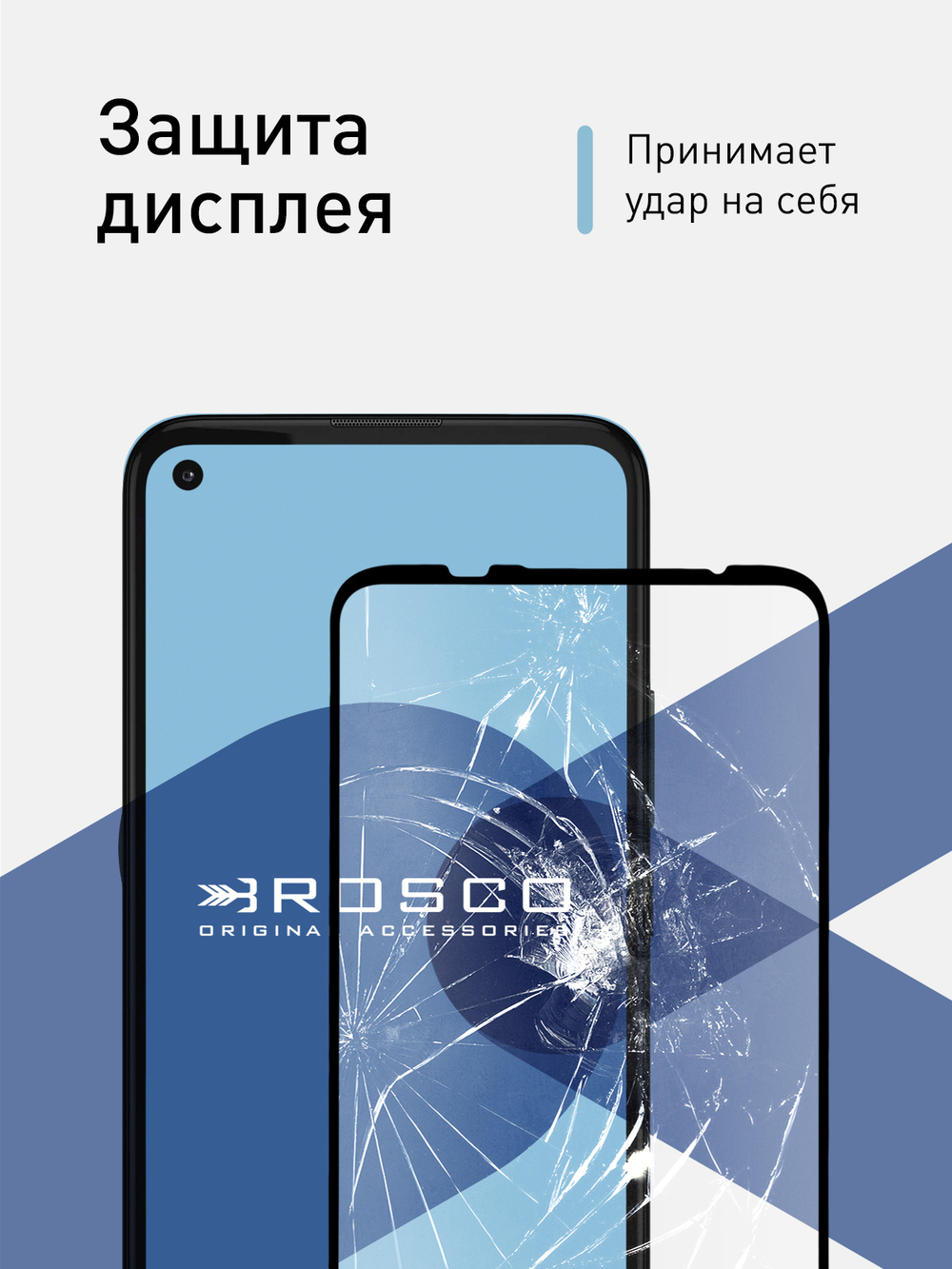 Защитное стекло ROSCO для Lenovo K12 Pro оптом (арт. LN-K12PRO-FSP-GLASS-BLACK)