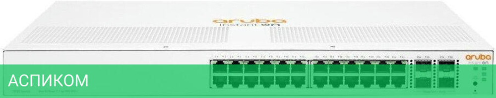 Коммутатор HPE Aruba Instant On 1930 24G (JL682A)