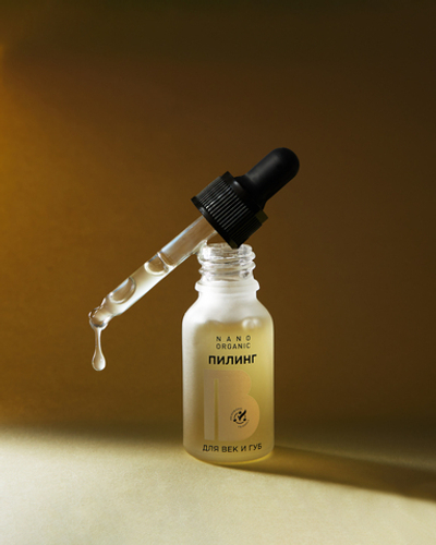 Пилинг для век и губ Nano Organic 15 мл