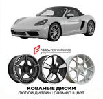 КОВАНЫЕ ДИСКИ для Porsche 718 Boxster 982 2016-2025 Порше