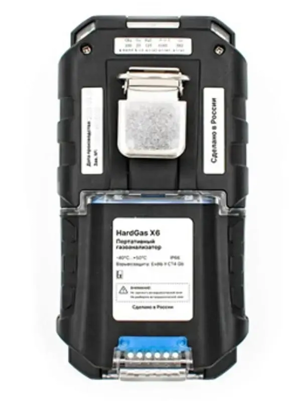 HardGas X6 газоанализатор многокомпонентный взрывозащищённый переносной