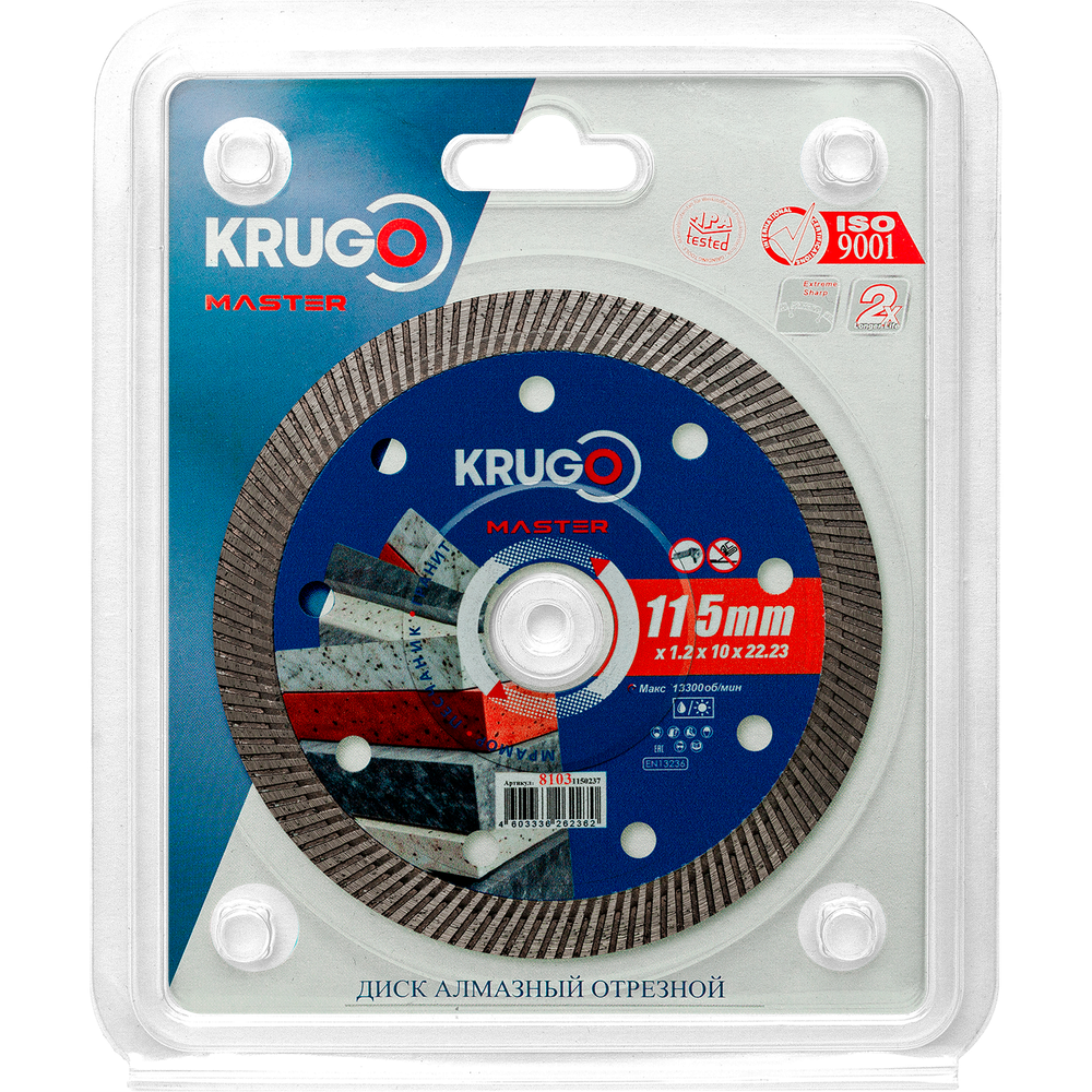Диск алмазный Турбо ультратонкий по керамике KRUGO MASTER 115х1,2х22,23х10mm, 81031150237
