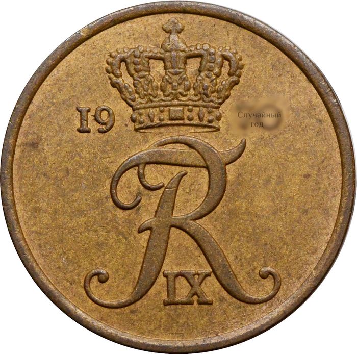 5 эре 1960-1972 Дания XF