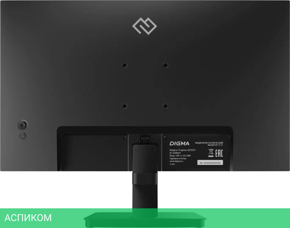 Монитор Digma Progress 22P201F