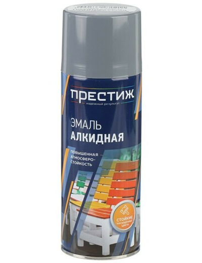 Эмаль алкидная аэрозольная, графитово-серая, 425 мл