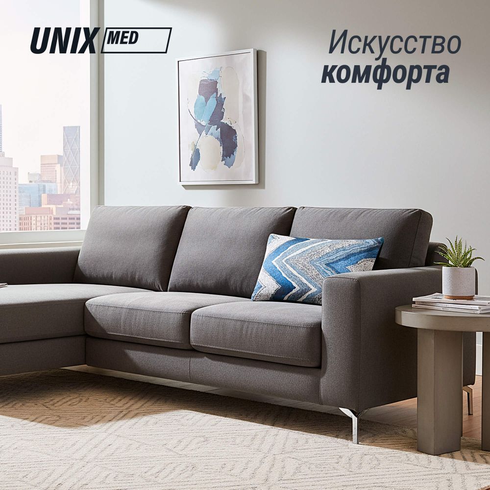 Массажная подушка UNIX Релакс / Relax Pillow Blue