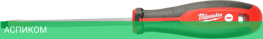 Отвертка Milwaukee SL 1.2x6.5x125 (4932471781)