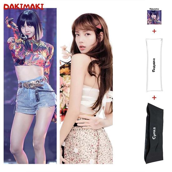 Дакимакура Лиса из Блэкпинк, Blackpink арт. 1109