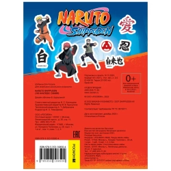 100 наклеек Naruto Shippuden синяя