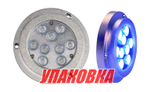 Подводный огонь IH9DP, голубой свет, 14w, Marine Rocket (упаковка из 4 шт.)