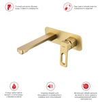 Смеситель для раковины встраиваемый Raglo R51.11.03, золотой сатин