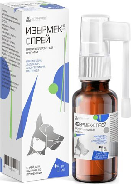 ИВЕРМЕК-СПРЕЙ Инсектоакарицидное средство для животных, 30 мл