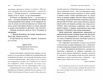 Рождество и красный кардинал
