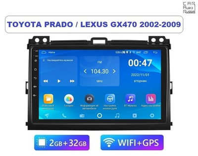 9" Toyota Land Cruiser Prado 120 & Lexus GX470 2002-2009 (Android / Wi-Fi / GPS / Bluetooth)