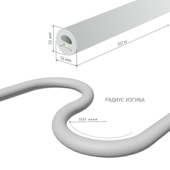 Гибкий неон Elektrostandard 9,6W/m 144LED/m 2835SMD красный 50M a043549