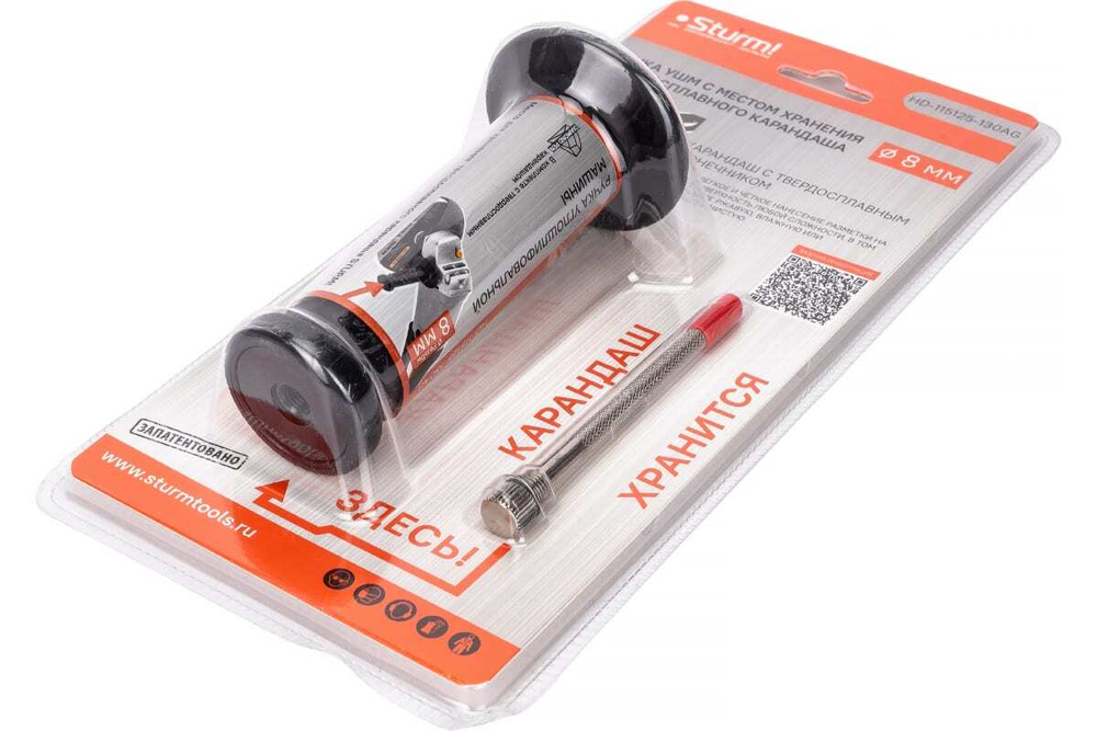 Ручка УШМ с местом хранения твердосплавного карандаша Sturm HD-115125-130AG