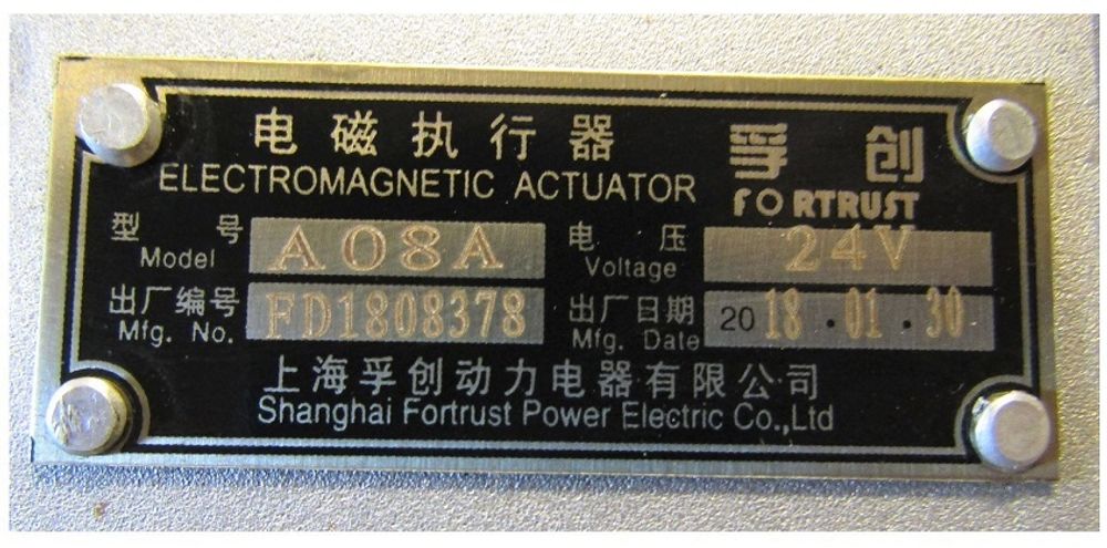 Насос топливный высокого давления Ricardo R6126A-260DE; TDK 260 6LT(с актуатором) /Fuel Injection Pump