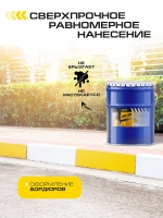 Дорожная краска АК-511 HiJOY , для ДОРОЖНОЙ разметки, краска для пола по бетону, износостойкая, быстросохнущая Желтая, 2.5 кг