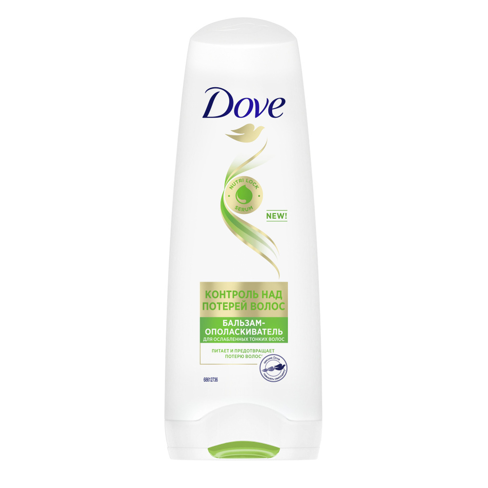 Dove 200мл. бальзам-ополаскиватель Контроль над потерей волос  п/выпад. д/ослаб.волос