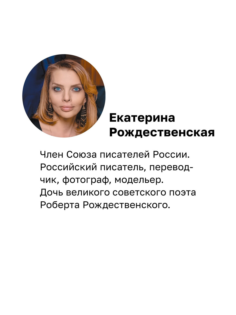 Призраки дома на Горького