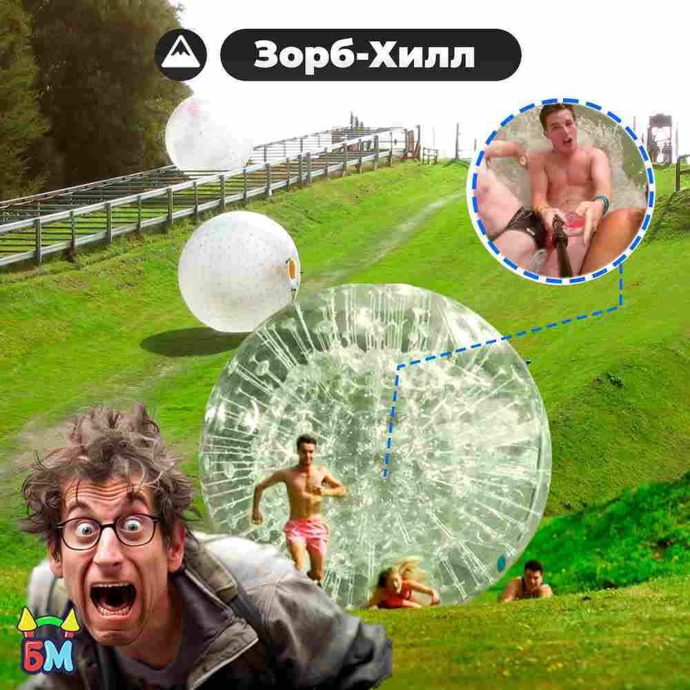 Светящийся зорб «Вселенная» с зелёными стропами, ТПУ, диаметр 2,8 м, без сидений