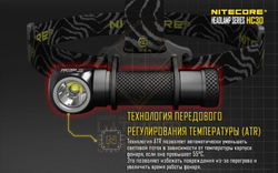 Фонарь налобный Nitecore HC30