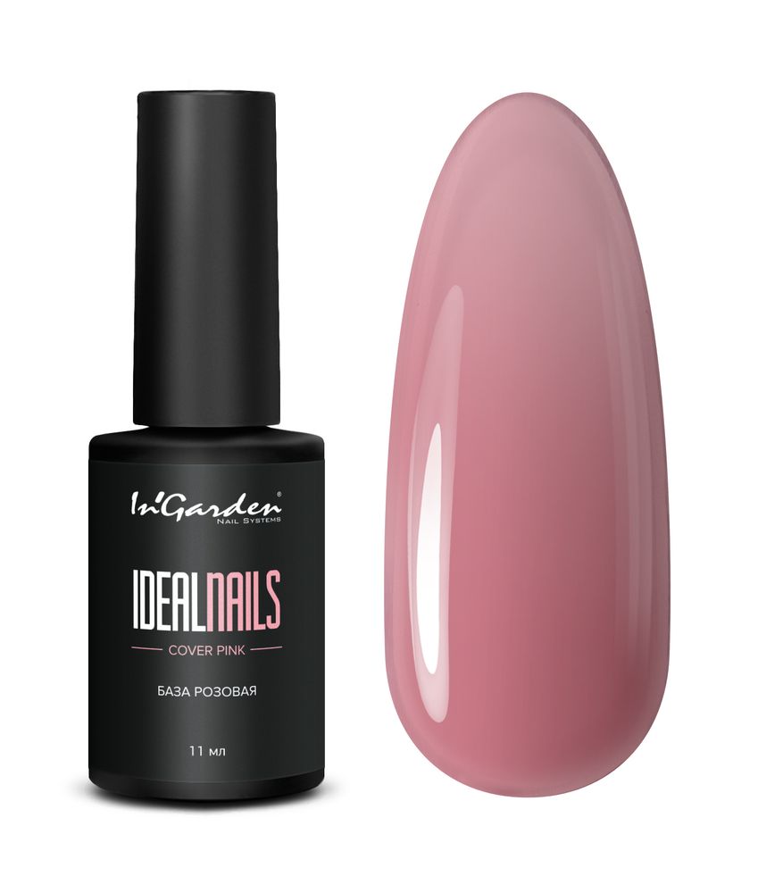 База розовая Ideal Nails Ingarden, 11 мл