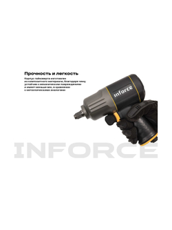 Ударный пневмогайковерт (1417 Нм; 1/2) Inforce IIW-1400