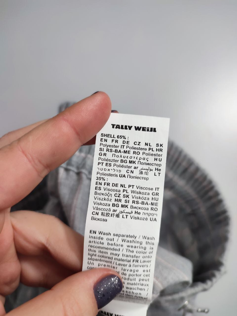 Брюки Tally Weijl стильные 42 размер, новые