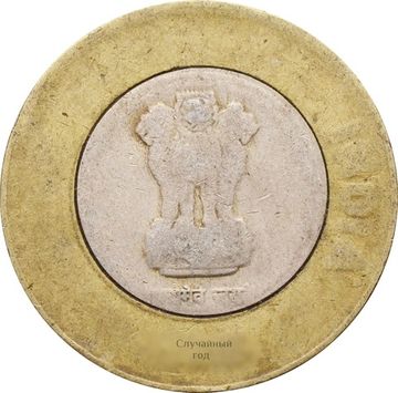 10 рупий 2011-2019 Индия